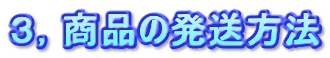 RCi̔@
